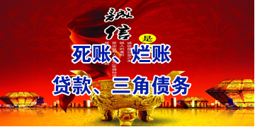 汉南要债公司