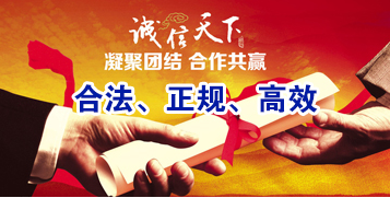 汉南讨账公司